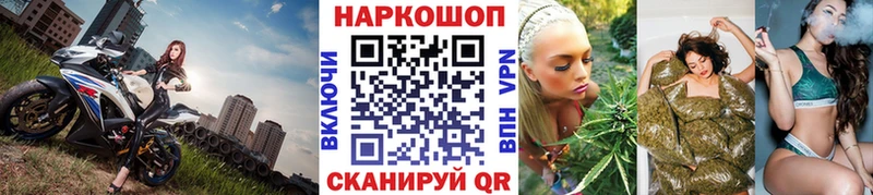 Сколько стоит Приморско-Ахтарск Гашиш КОКАИН Alpha PVP Канабис Меф