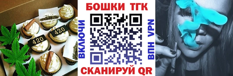 где найти Приморско-Ахтарск Cannafood конопля