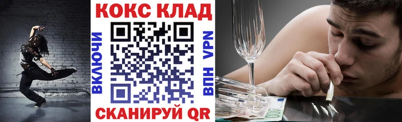 Cocaine 99%  Приморско-Ахтарск 