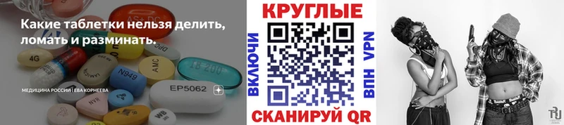 Ecstasy 250 мг  MEGA ССЫЛКА  Приморско-Ахтарск  цены наркотик 