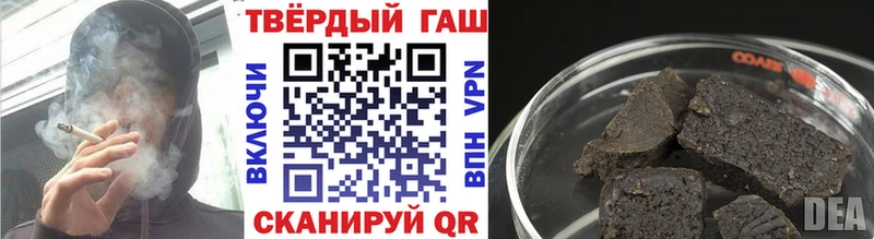 ссылка на мегу рабочий сайт  Приморско-Ахтарск  Гашиш Ice-O-Lator  магазин  наркотиков 