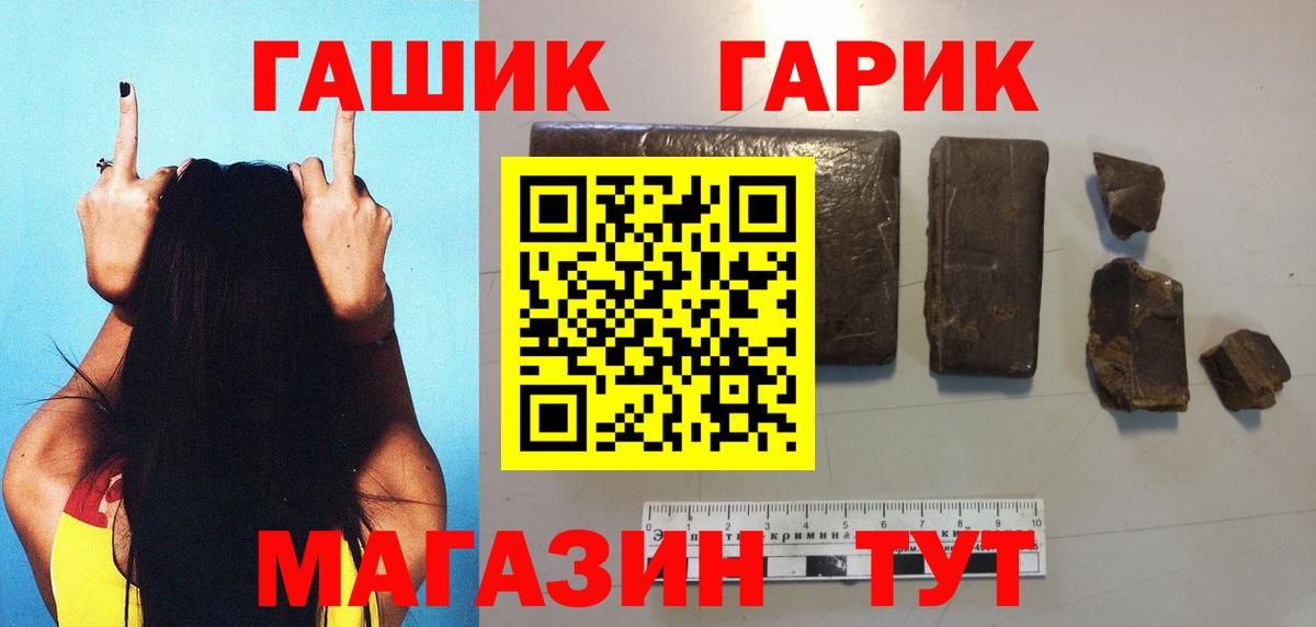 ГАШИШ Изолятор  Вход с VPN  Приморско-Ахтарск 