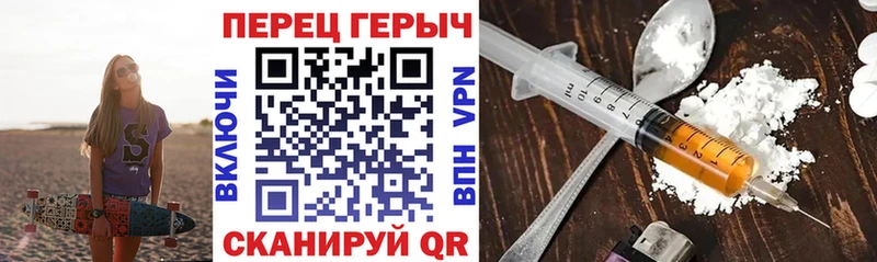 Героин Heroin  Приморско-Ахтарск 