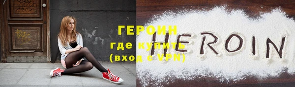 хмурый Новозыбков