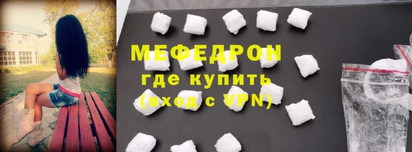 мет Новокубанск
