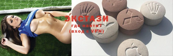 мет Новокубанск