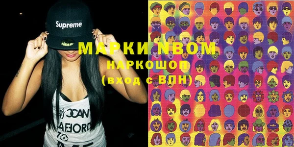 мет Новокубанск