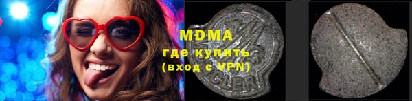 мет Новокубанск