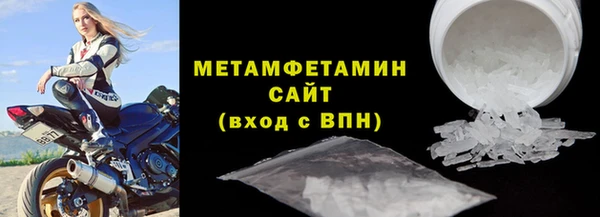 хмурый Новозыбков