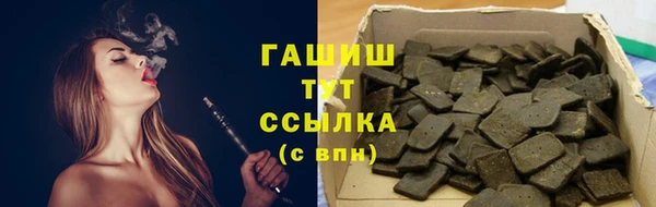 мет Новокубанск