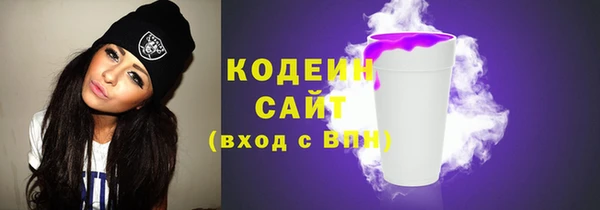 мет Новокубанск