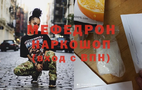 хмурый Новозыбков