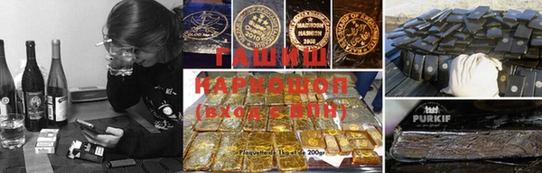 мет Новокубанск