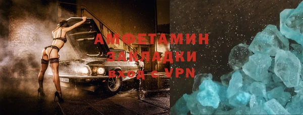 хмурый Новозыбков