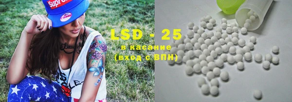 прущий лед Видное