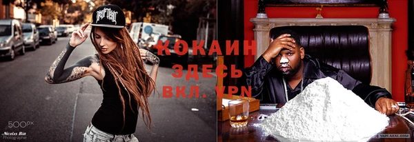 мет Новокубанск