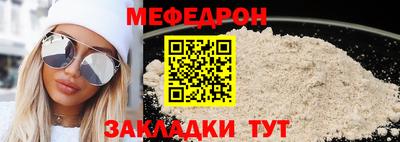 мескалин Заволжье