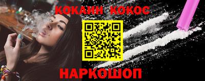 мескалин Заволжье