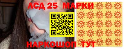мескалин Заволжье