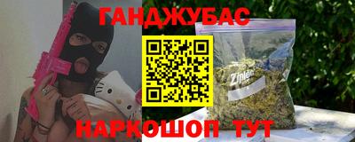 мескалин Заволжье