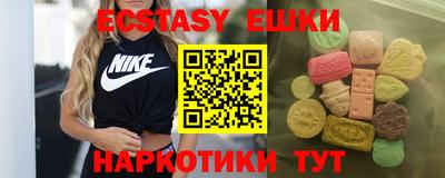 мескалин Заволжье