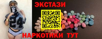 MDMA Premium VHQ Жуковский