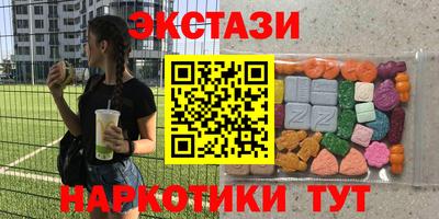 MDMA Premium VHQ Жуковский