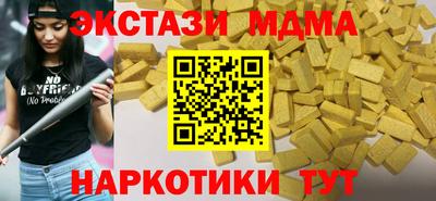 мескалин Заволжье