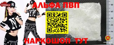 мескалин Заволжье