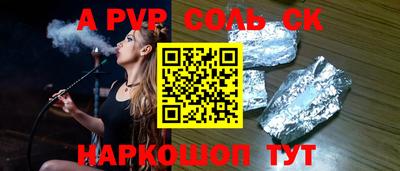 мескалин Заволжье