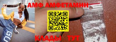 мескалин Заволжье