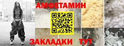 мескалин Заволжье