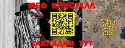 мескалин Заволжье