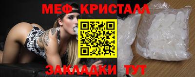 мескалин Заволжье