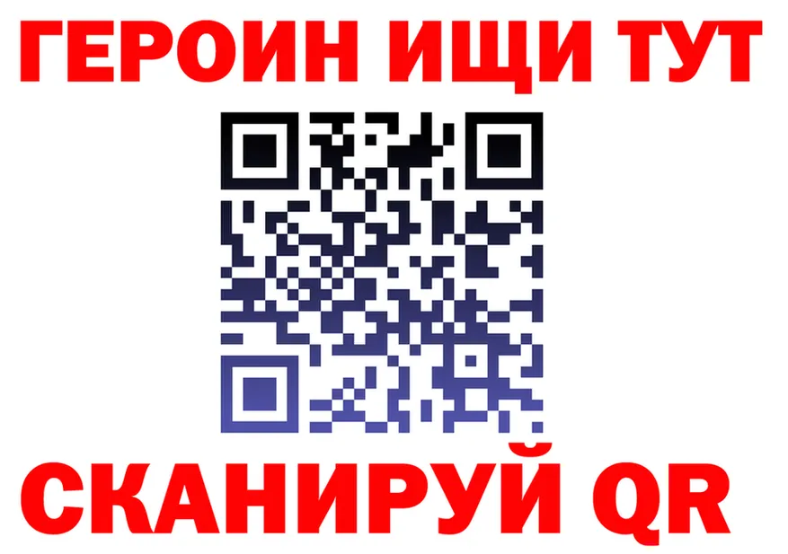 Альфа ПВП Соль зеркало площадка KRAKEN Приморско-Ахтарск