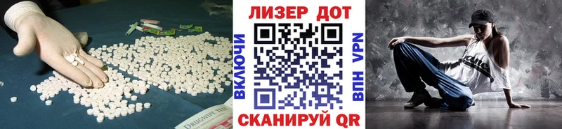 цена наркотик  Приморско-Ахтарск  LSD-25 экстази ecstasy 