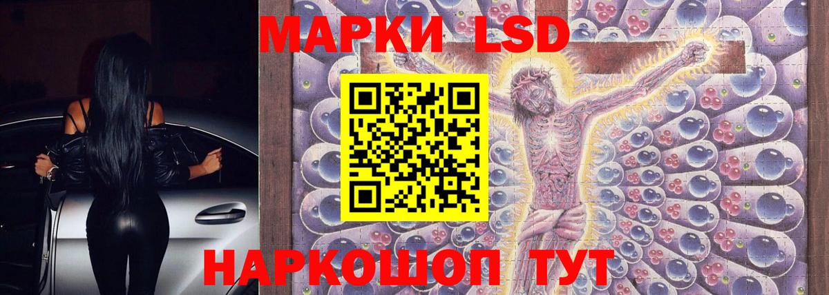 Приморско-Ахтарск  LSD-25 экстази кислота  Лсд 25 экстази  Вход с VPN  ЛСД экстази ecstasy 