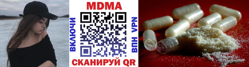 МДМА VHQ  Приморско-Ахтарск 