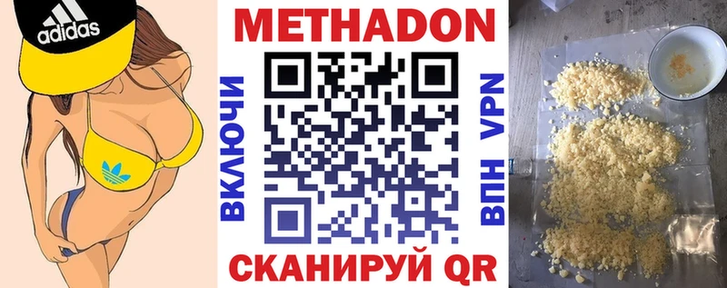 магазин продажи   гидра рабочий сайт  Метадон белоснежный  Приморско-Ахтарск 