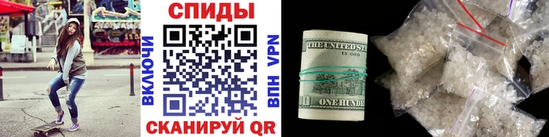 Метамфетамин Декстрометамфетамин 99.9%  shop Telegram  Приморско-Ахтарск  ОМГ ОМГ маркетплейс 