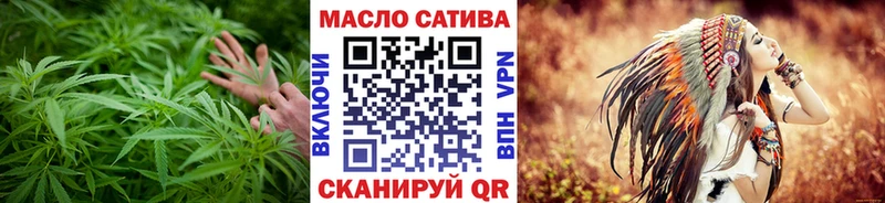 ТГК THC oil Приморско-Ахтарск