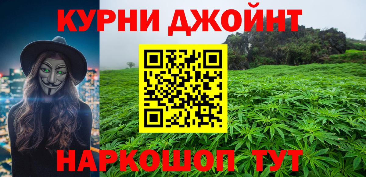 Бошки Шишки ГИДРОПОН Приморско-Ахтарск