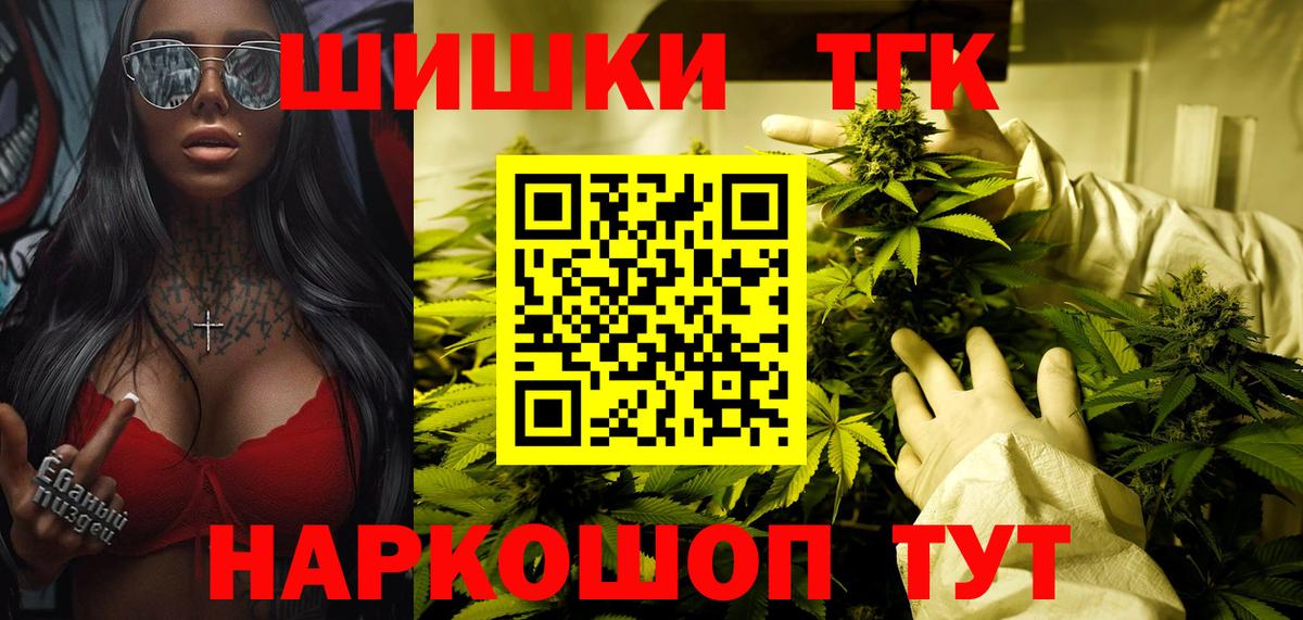 МАРИХУАНА Bruce Banner  Вход с VPN  МАРИХУАНА OG Kush  Приморско-Ахтарск  Шишки марихуана марихуана 